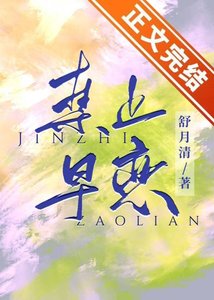 禁止早恋